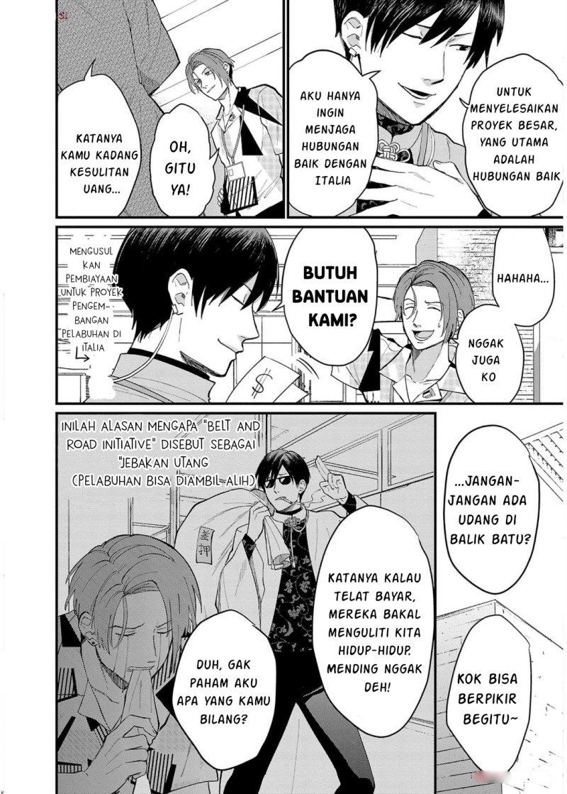 Chiseigaku Boys ~Koku ga Salaryman ni natte Hataraku Kaisha~ Chapter 11 - halaman 14