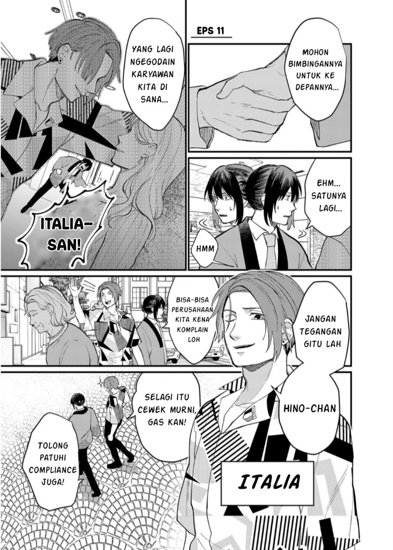 Chiseigaku Boys ~Koku ga Salaryman ni natte Hataraku Kaisha~ Chapter 11 - halaman 5
