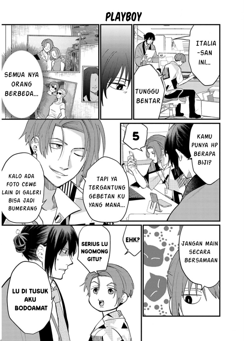Chiseigaku Boys ~Koku ga Salaryman ni natte Hataraku Kaisha~ Chapter 11 - halaman 7