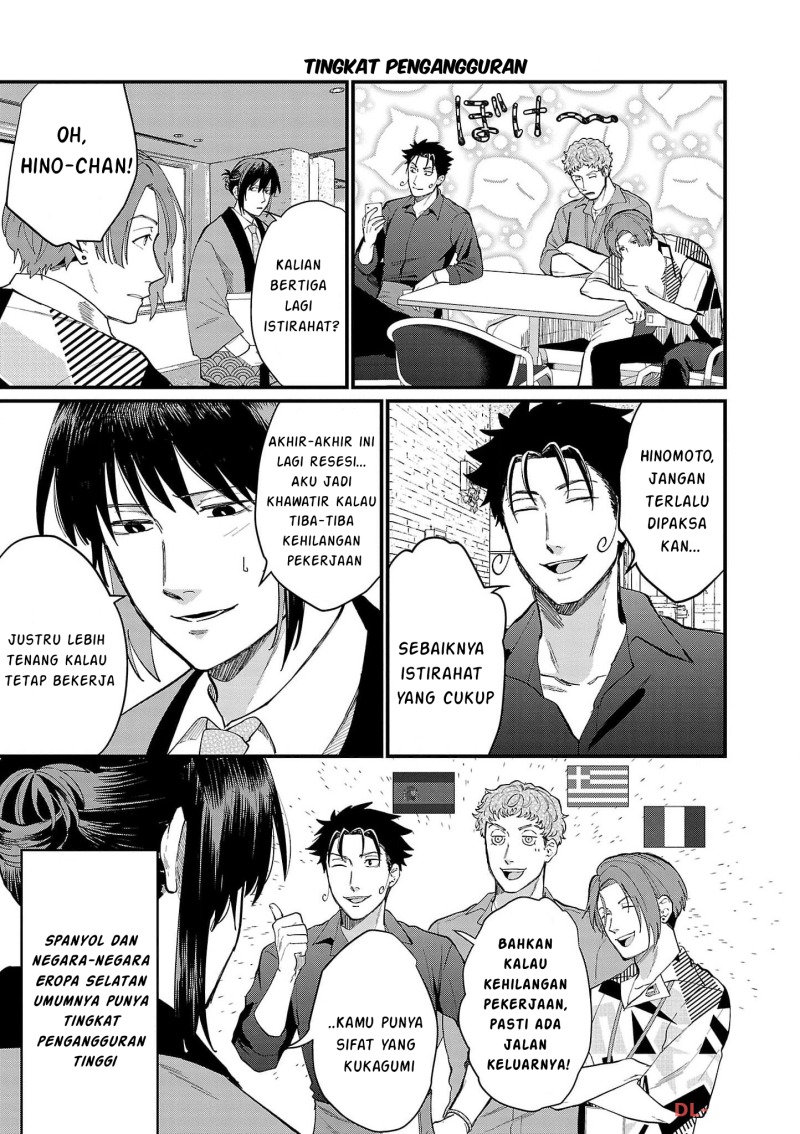 Chiseigaku Boys ~Koku ga Salaryman ni natte Hataraku Kaisha~ Chapter 12 - halaman 12