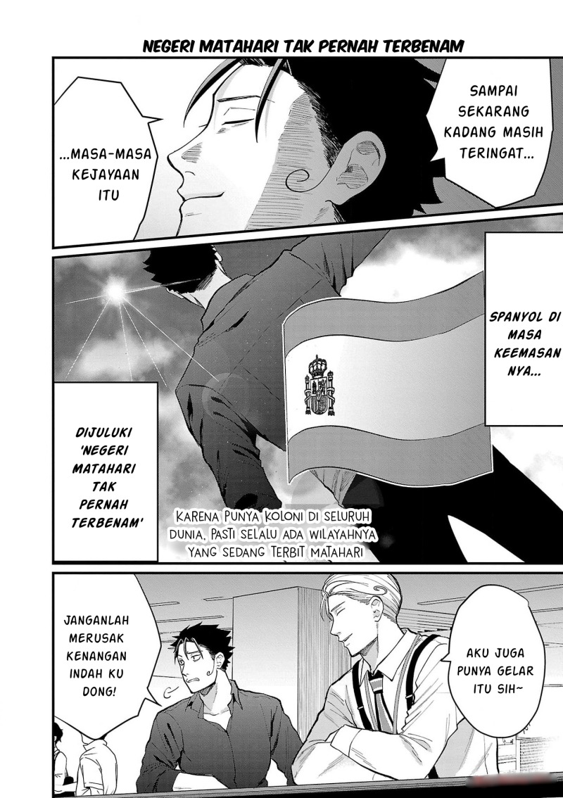 Chiseigaku Boys ~Koku ga Salaryman ni natte Hataraku Kaisha~ Chapter 12 - halaman 7