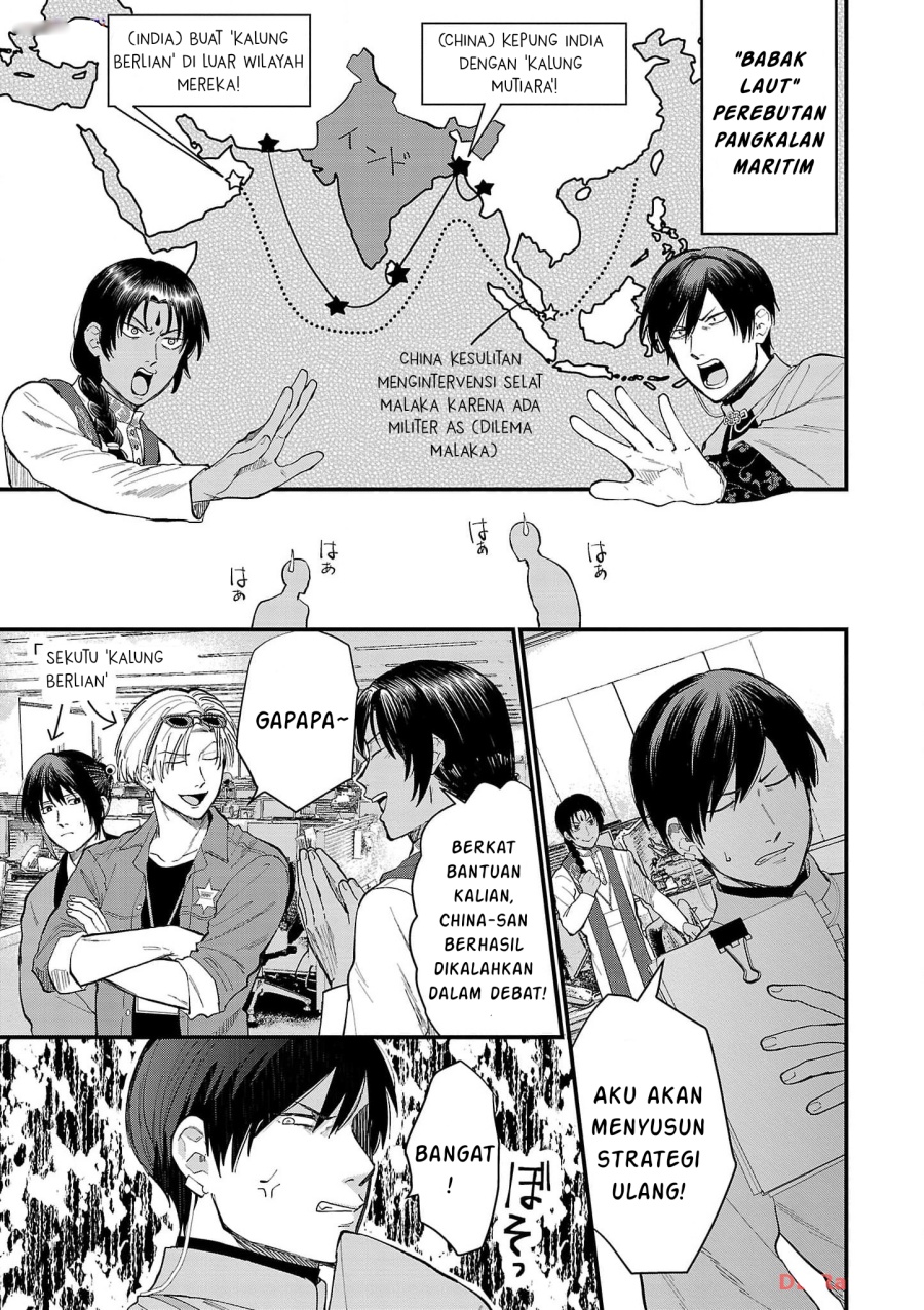 Chiseigaku Boys ~Koku ga Salaryman ni natte Hataraku Kaisha~ Chapter 13 - halaman 10