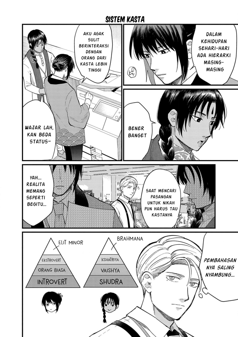 Chiseigaku Boys ~Koku ga Salaryman ni natte Hataraku Kaisha~ Chapter 13 - halaman 11