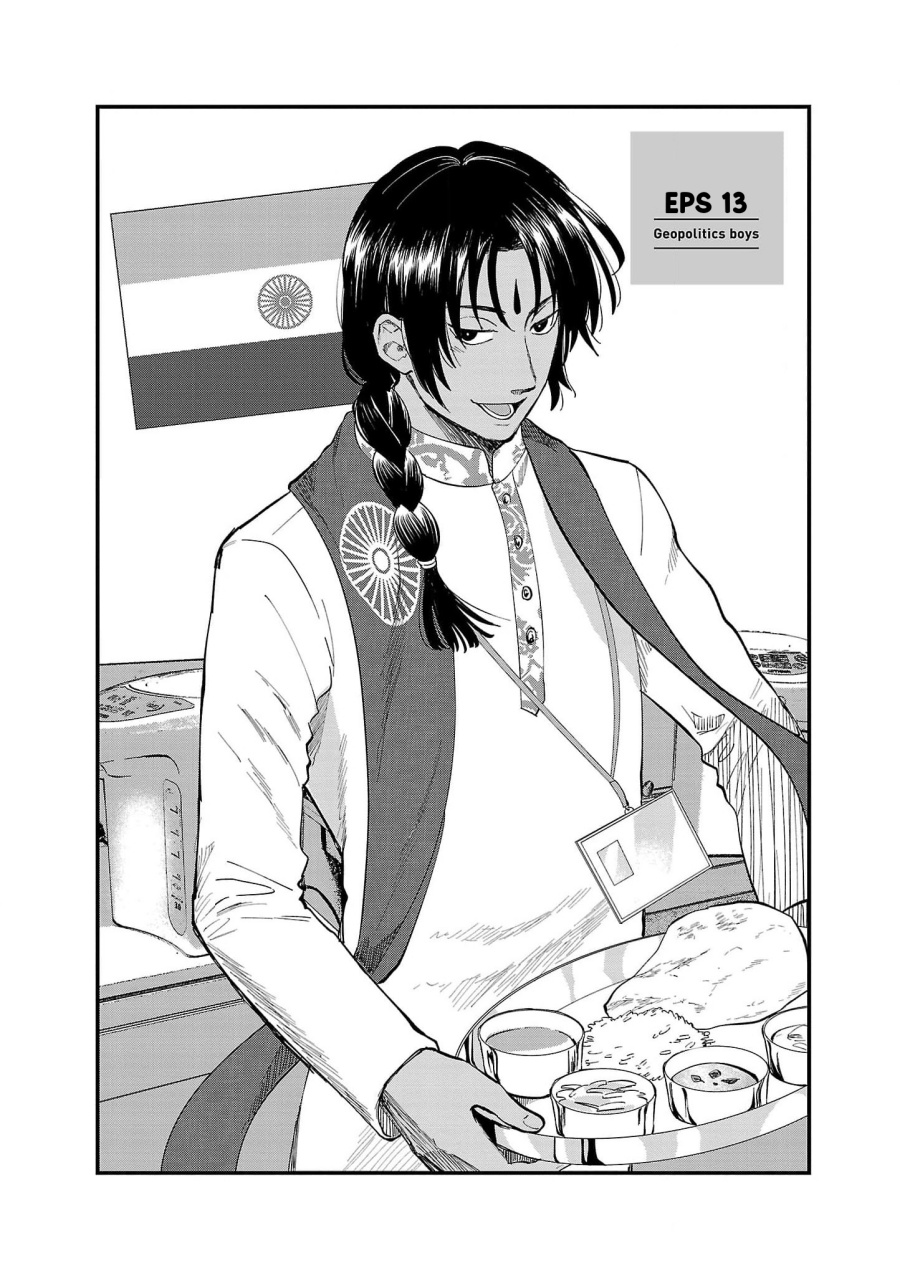 Chiseigaku Boys ~Koku ga Salaryman ni natte Hataraku Kaisha~ Chapter 13 - halaman 3