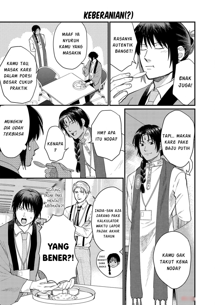 Chiseigaku Boys ~Koku ga Salaryman ni natte Hataraku Kaisha~ Chapter 13 - halaman 4