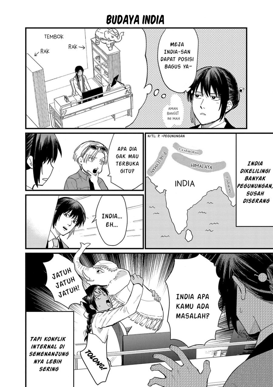 Chiseigaku Boys ~Koku ga Salaryman ni natte Hataraku Kaisha~ Chapter 13 - halaman 5