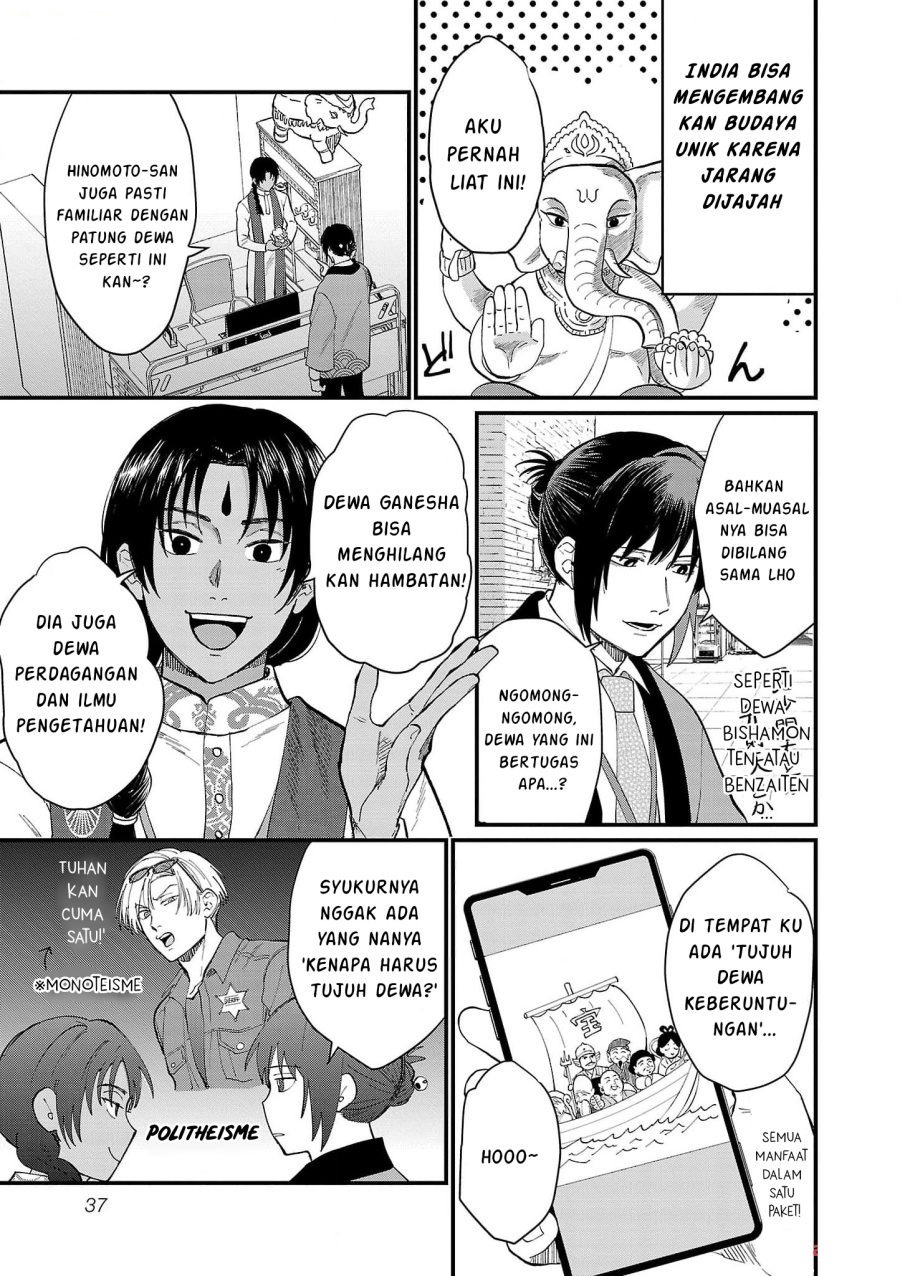 Chiseigaku Boys ~Koku ga Salaryman ni natte Hataraku Kaisha~ Chapter 13 - halaman 6