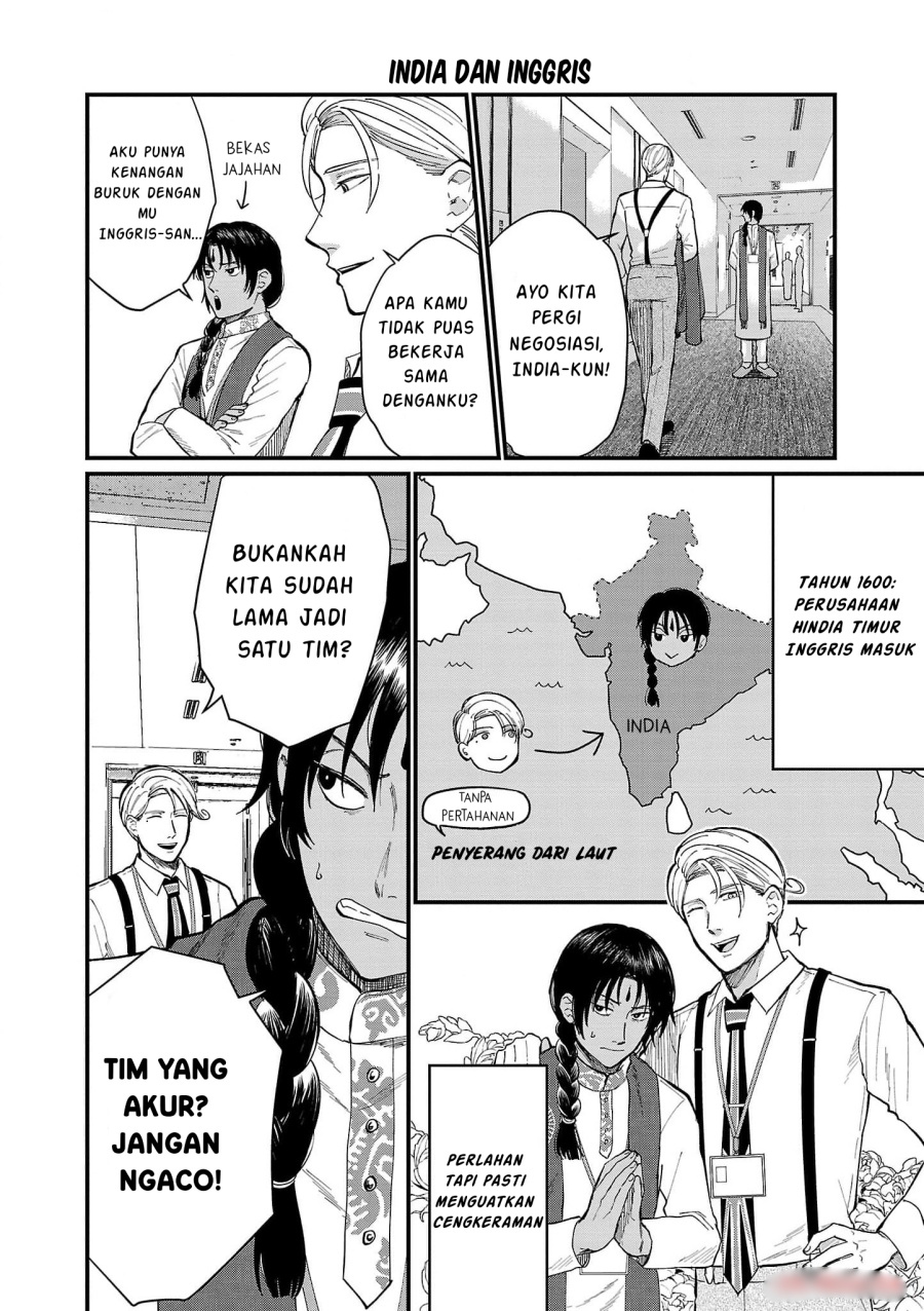Chiseigaku Boys ~Koku ga Salaryman ni natte Hataraku Kaisha~ Chapter 13 - halaman 7