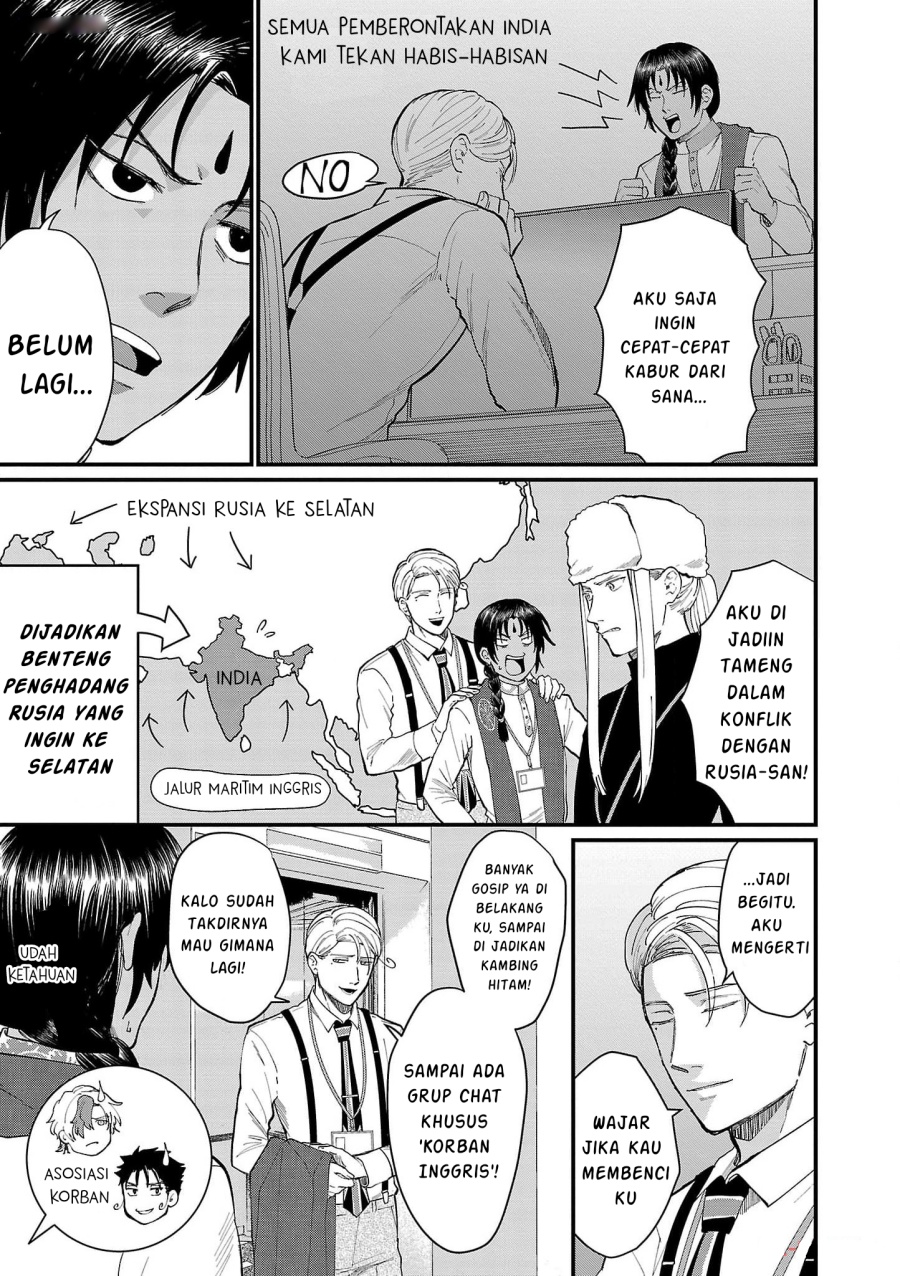 Chiseigaku Boys ~Koku ga Salaryman ni natte Hataraku Kaisha~ Chapter 13 - halaman 8