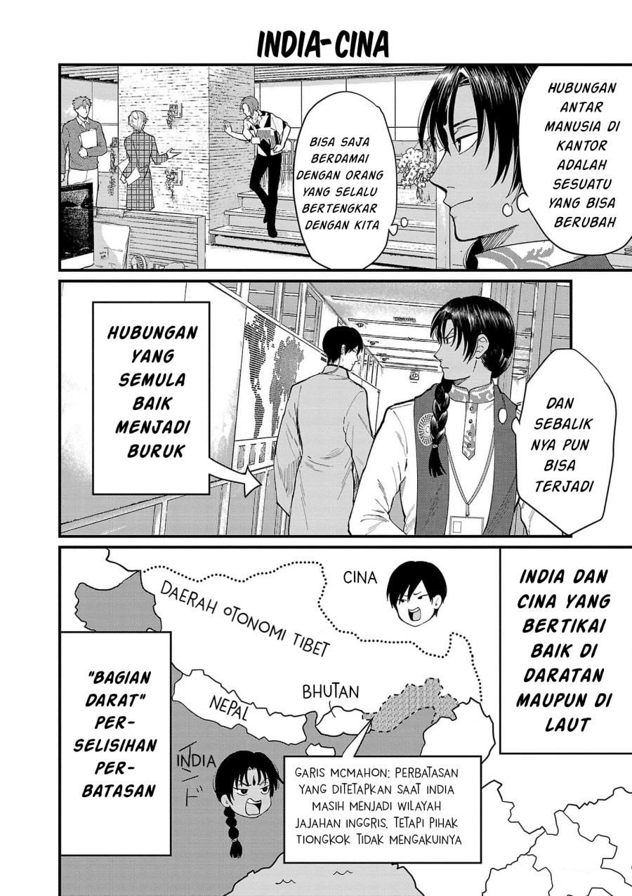 Chiseigaku Boys ~Koku ga Salaryman ni natte Hataraku Kaisha~ Chapter 13 - halaman 9