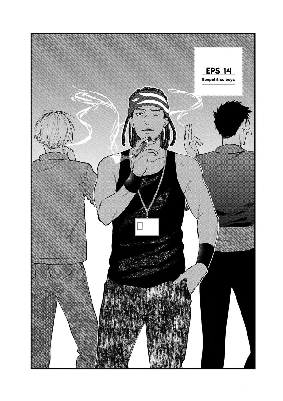Chiseigaku Boys ~Koku ga Salaryman ni natte Hataraku Kaisha~ Chapter 14 - halaman 3