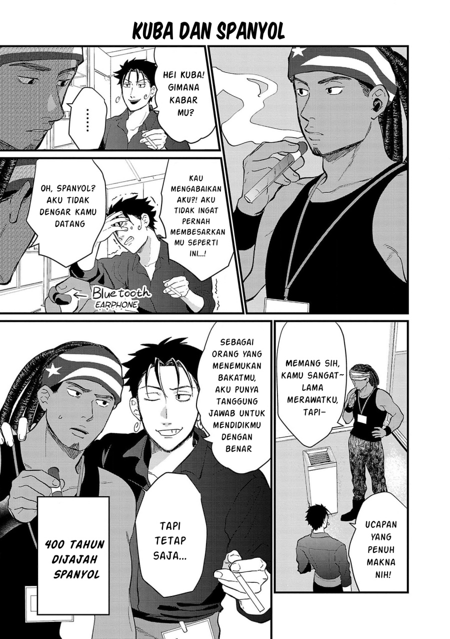 Chiseigaku Boys ~Koku ga Salaryman ni natte Hataraku Kaisha~ Chapter 14 - halaman 4