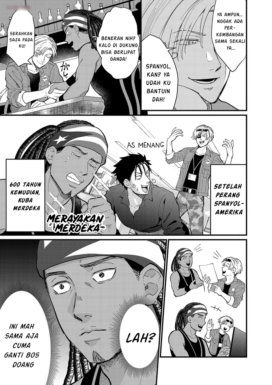 Chiseigaku Boys ~Koku ga Salaryman ni natte Hataraku Kaisha~ Chapter 14 - halaman 6
