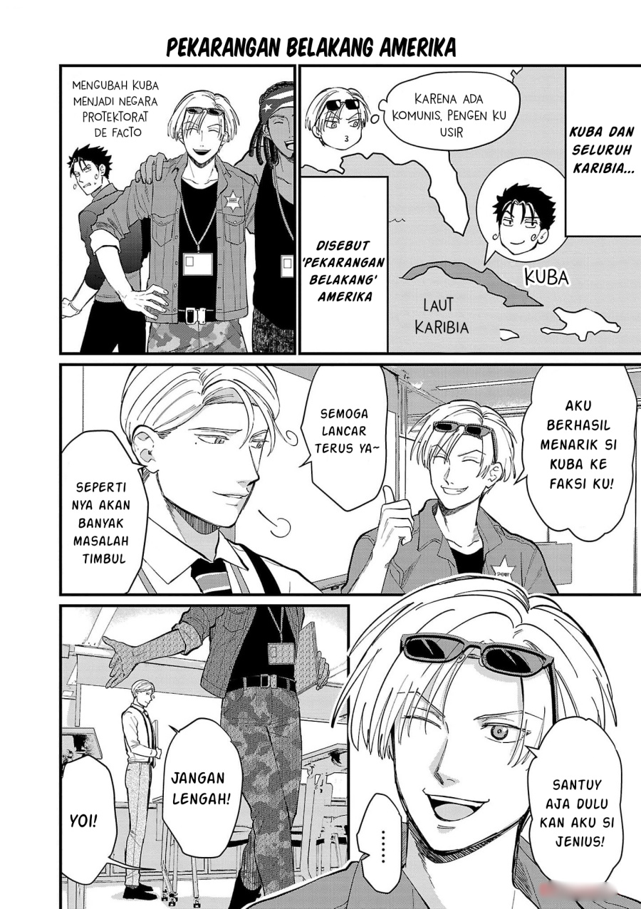 Chiseigaku Boys ~Koku ga Salaryman ni natte Hataraku Kaisha~ Chapter 14 - halaman 7