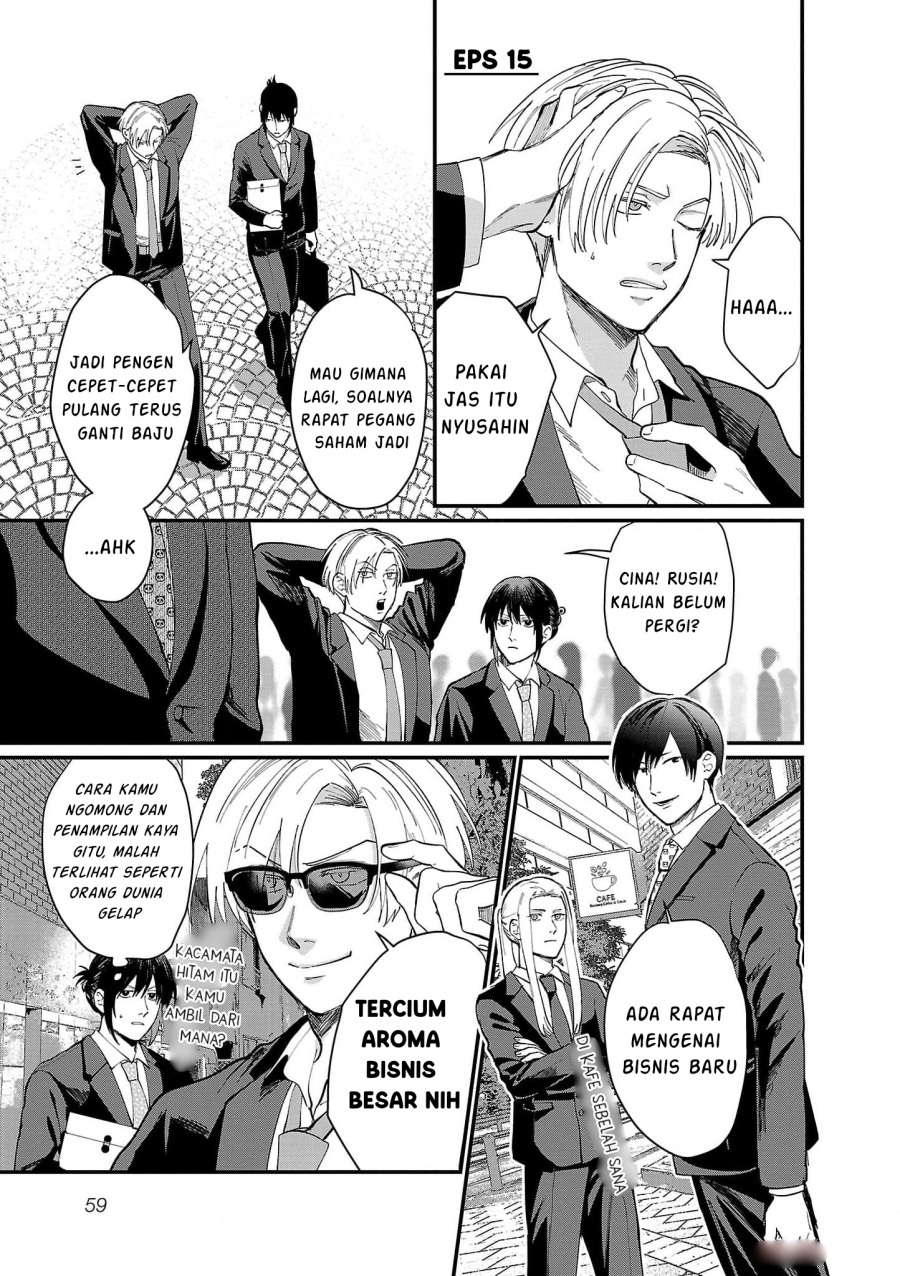 Chiseigaku Boys ~Koku ga Salaryman ni natte Hataraku Kaisha~ Chapter 15 - halaman 1
