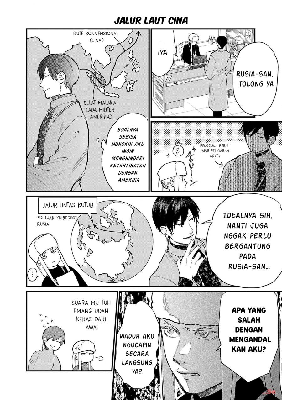 Chiseigaku Boys ~Koku ga Salaryman ni natte Hataraku Kaisha~ Chapter 15 - halaman 10
