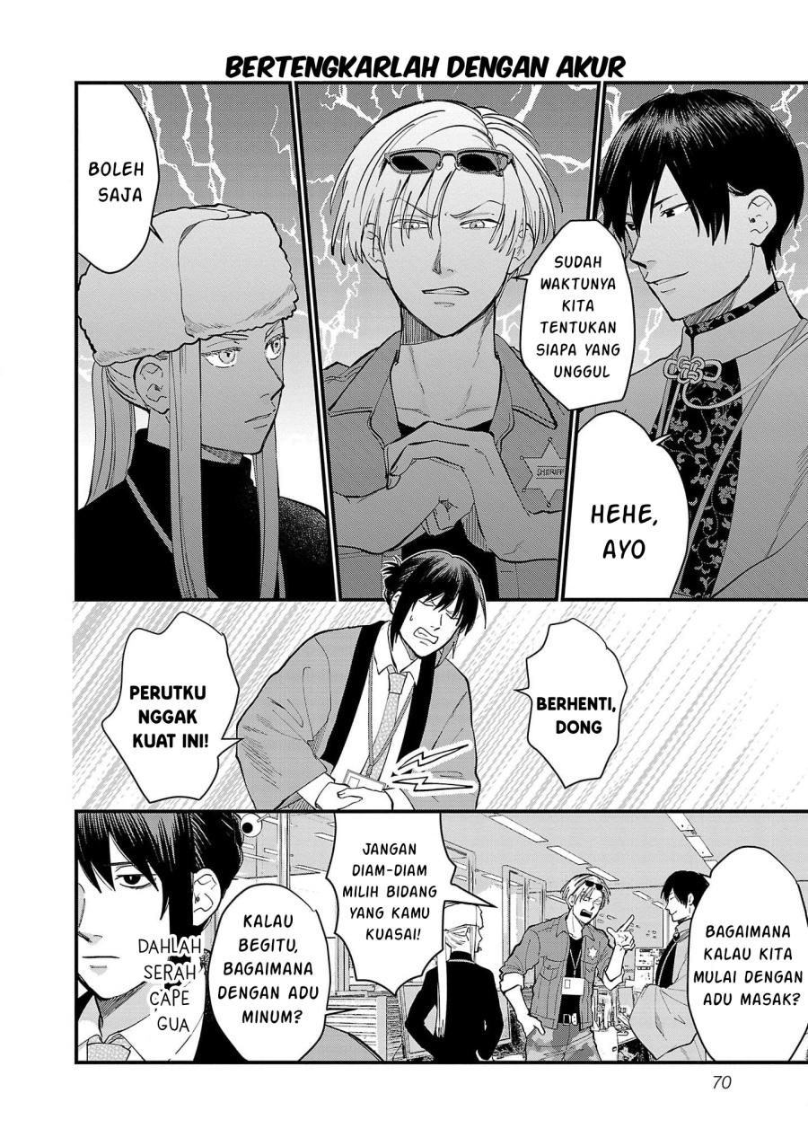 Chiseigaku Boys ~Koku ga Salaryman ni natte Hataraku Kaisha~ Chapter 15 - halaman 12