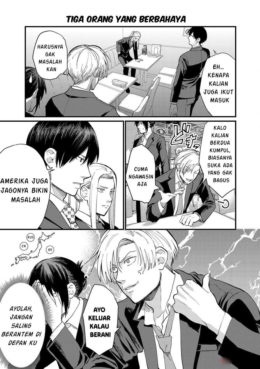 Chiseigaku Boys ~Koku ga Salaryman ni natte Hataraku Kaisha~ Chapter 15 - halaman 3