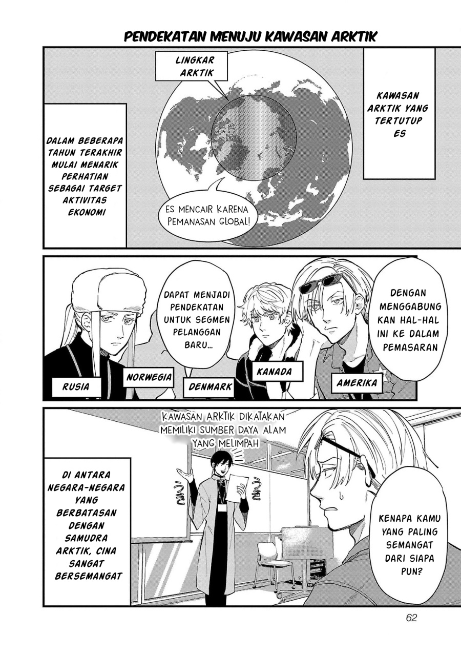 Chiseigaku Boys ~Koku ga Salaryman ni natte Hataraku Kaisha~ Chapter 15 - halaman 4