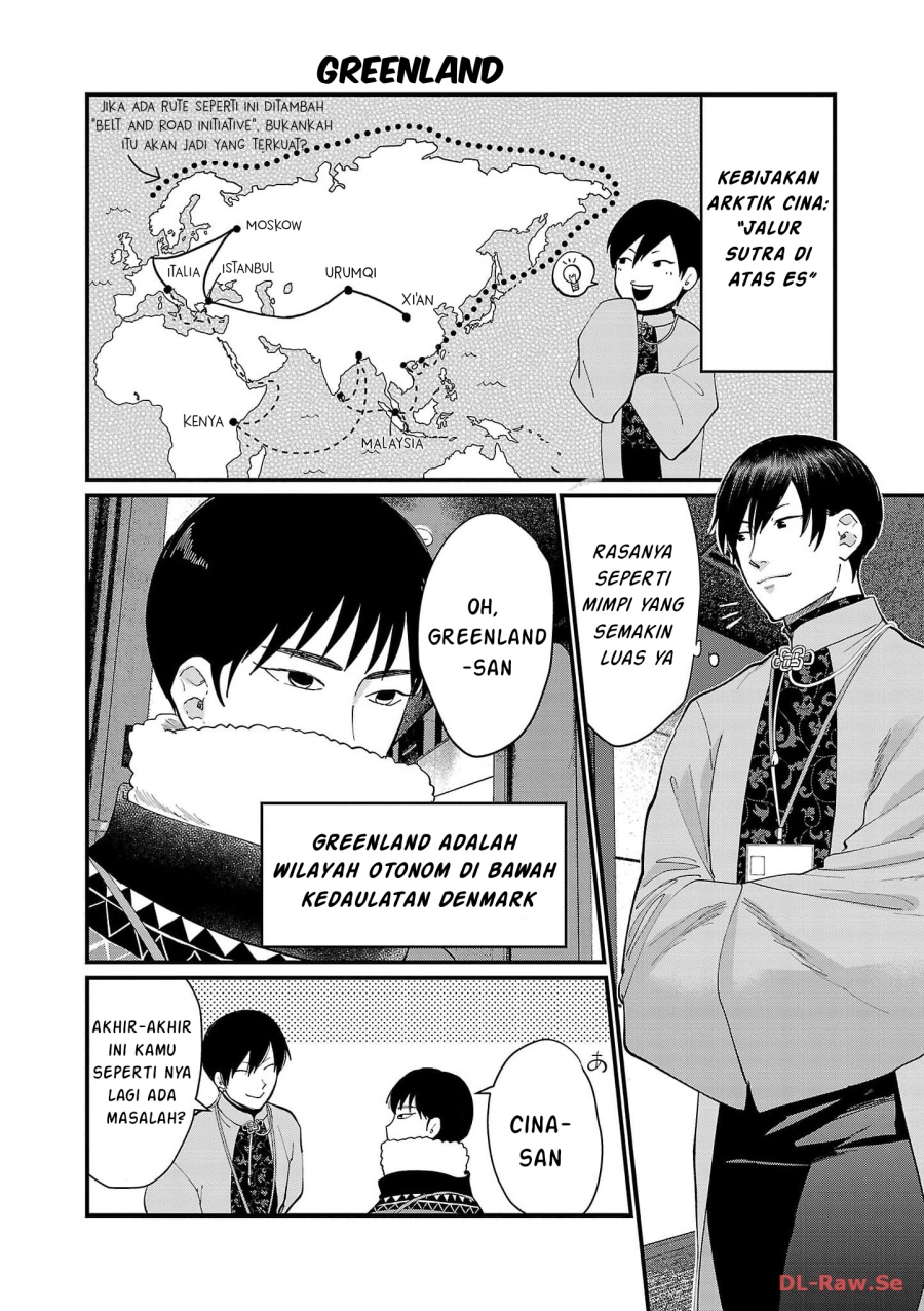 Chiseigaku Boys ~Koku ga Salaryman ni natte Hataraku Kaisha~ Chapter 15 - halaman 6
