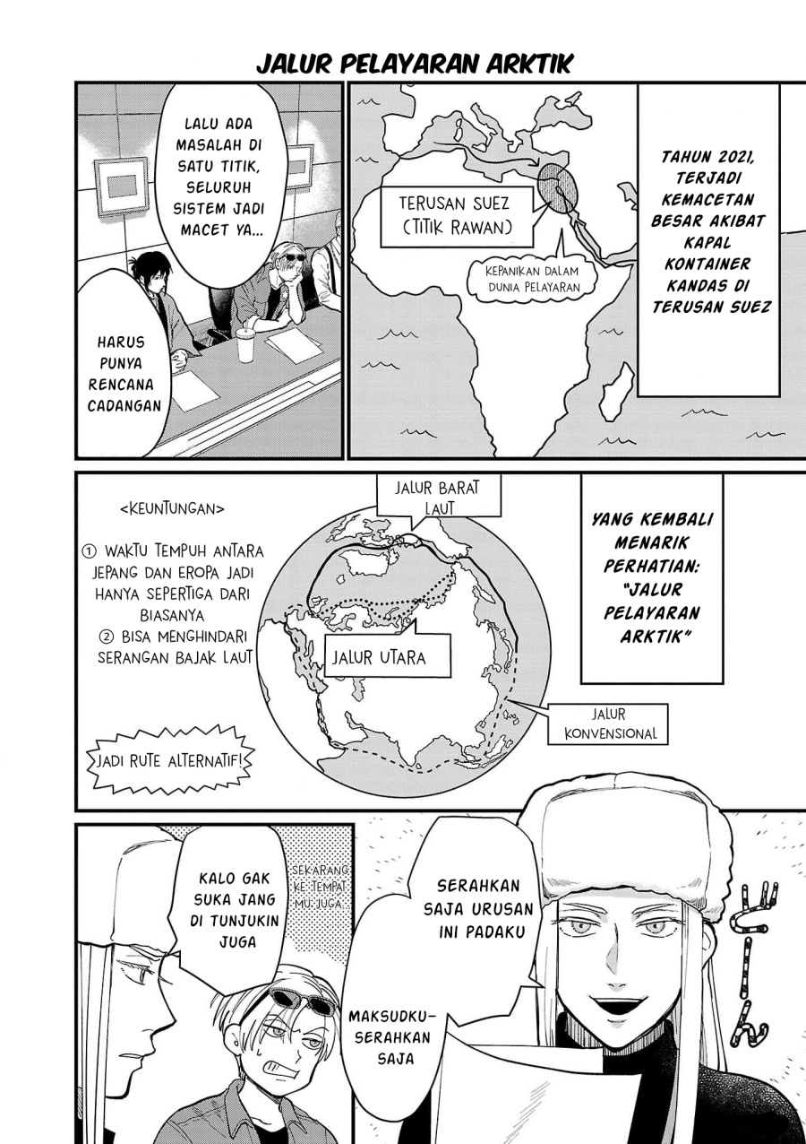 Chiseigaku Boys ~Koku ga Salaryman ni natte Hataraku Kaisha~ Chapter 15 - halaman 8