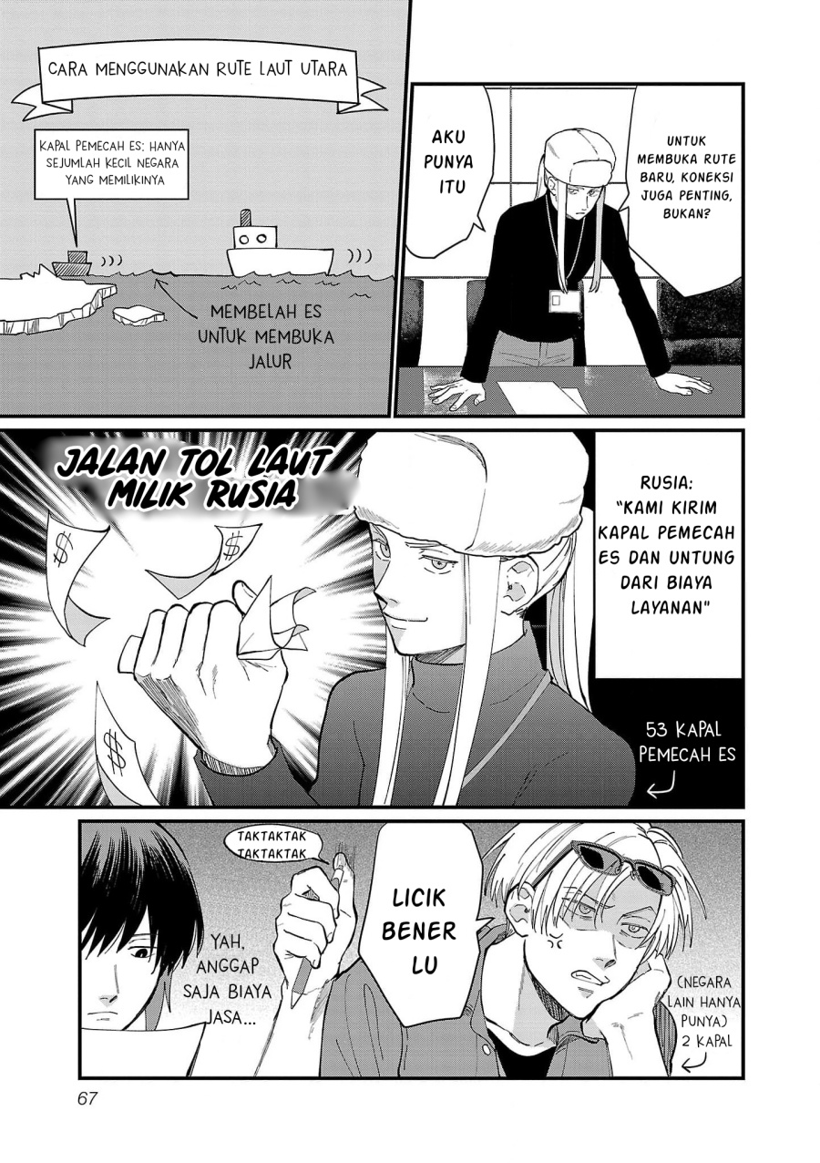 Chiseigaku Boys ~Koku ga Salaryman ni natte Hataraku Kaisha~ Chapter 15 - halaman 9