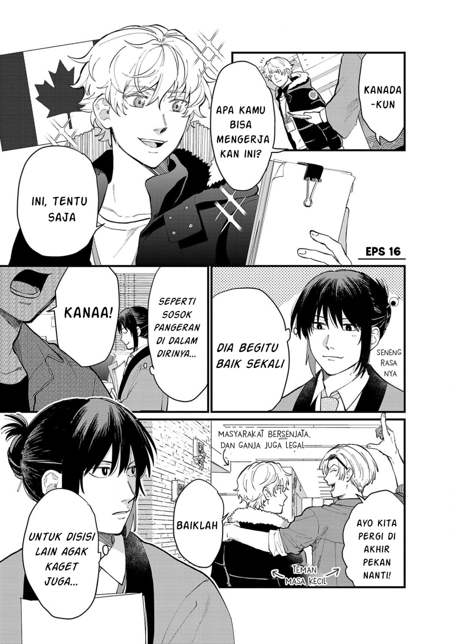 Chiseigaku Boys ~Koku ga Salaryman ni natte Hataraku Kaisha~ Chapter 16 - halaman 1