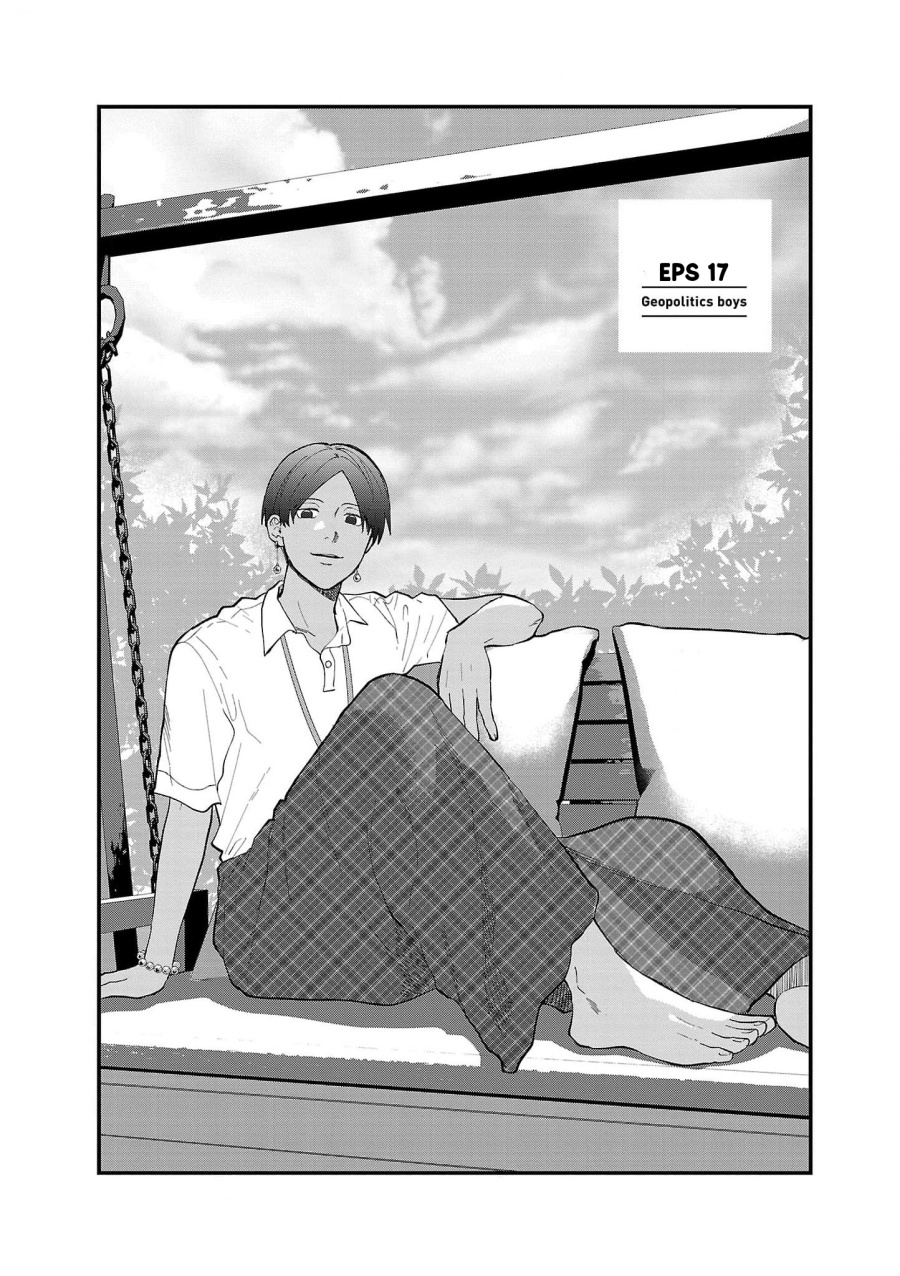 Chiseigaku Boys ~Koku ga Salaryman ni natte Hataraku Kaisha~ Chapter 17 - halaman 2