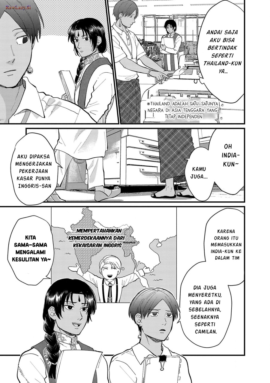 Chiseigaku Boys ~Koku ga Salaryman ni natte Hataraku Kaisha~ Chapter 17 - halaman 7