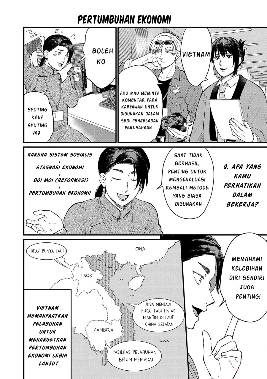 Chiseigaku Boys ~Koku ga Salaryman ni natte Hataraku Kaisha~ Chapter 18 - halaman 10