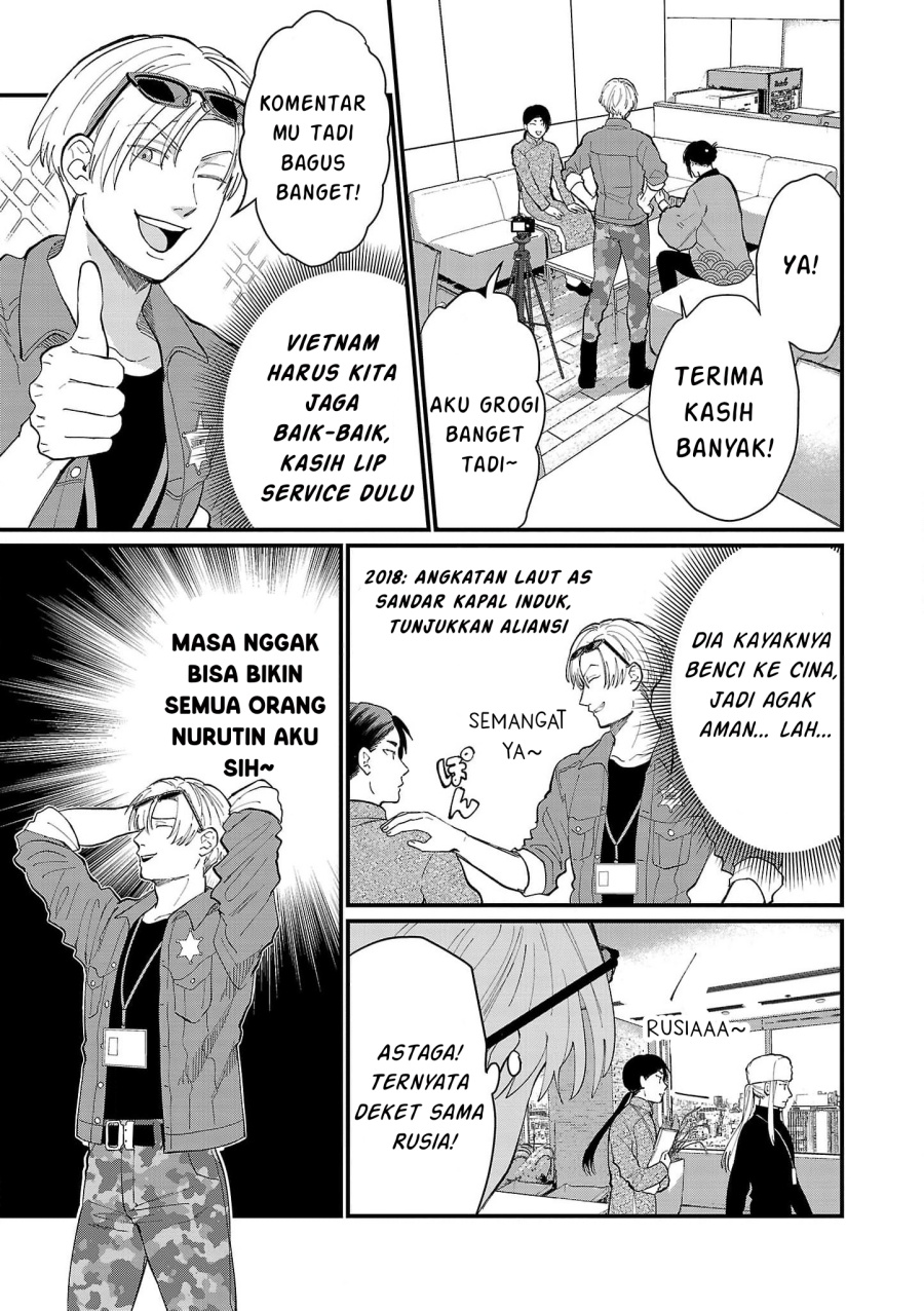 Chiseigaku Boys ~Koku ga Salaryman ni natte Hataraku Kaisha~ Chapter 18 - halaman 11