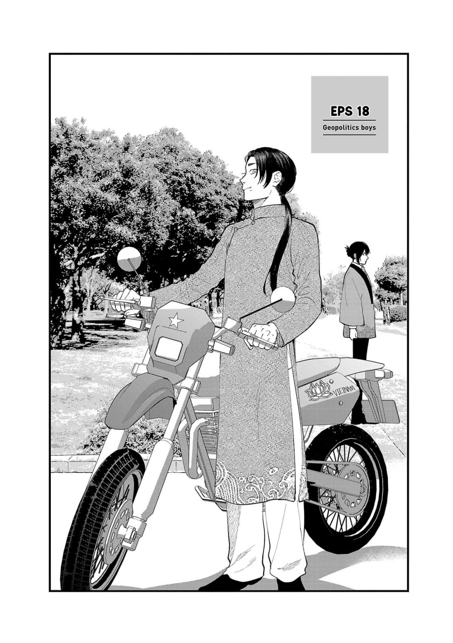Chiseigaku Boys ~Koku ga Salaryman ni natte Hataraku Kaisha~ Chapter 18 - halaman 2