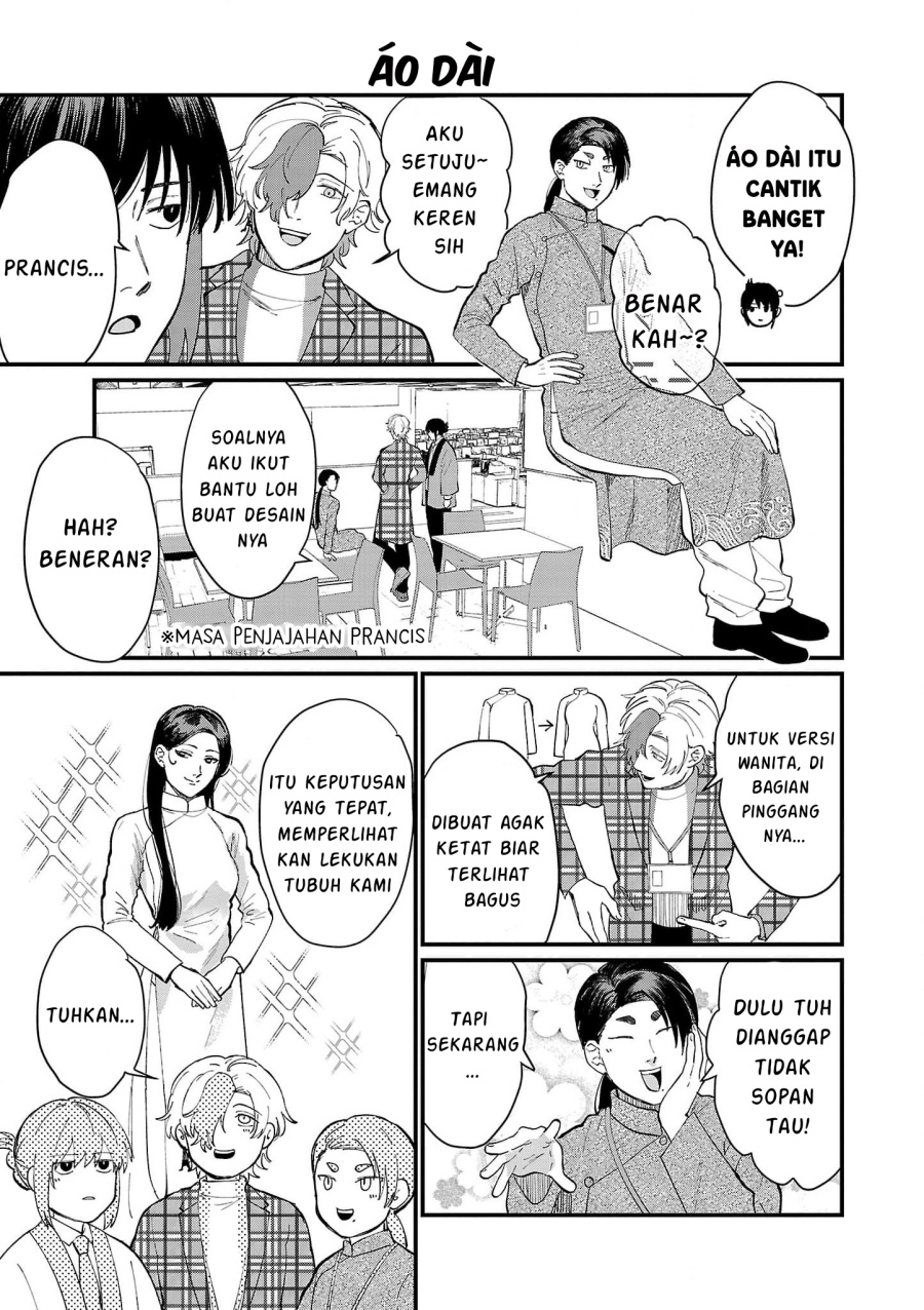 Chiseigaku Boys ~Koku ga Salaryman ni natte Hataraku Kaisha~ Chapter 18 - halaman 3