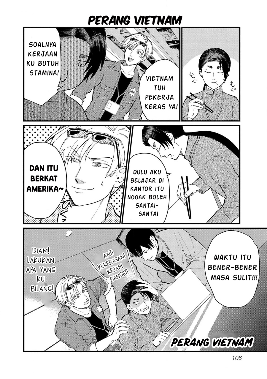 Chiseigaku Boys ~Koku ga Salaryman ni natte Hataraku Kaisha~ Chapter 18 - halaman 6