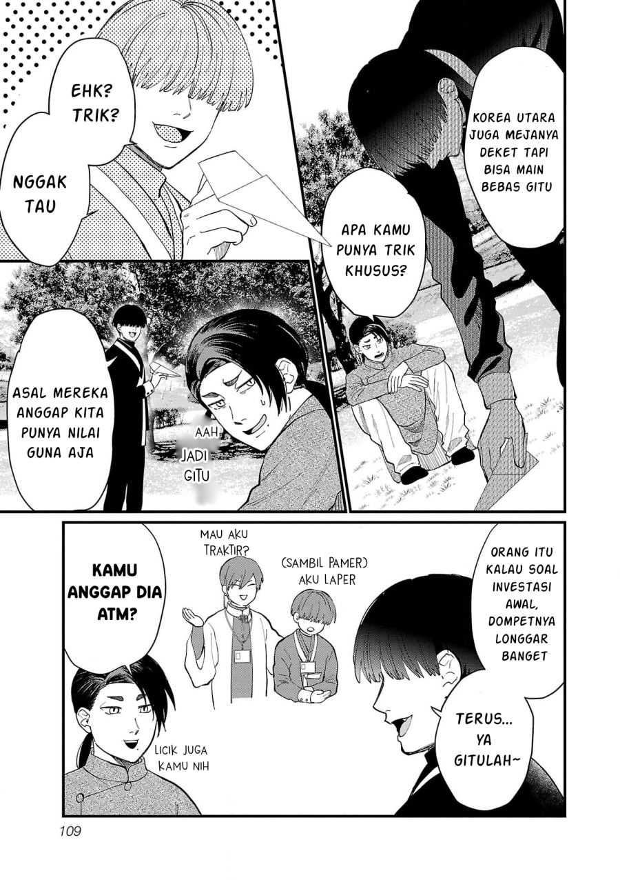 Chiseigaku Boys ~Koku ga Salaryman ni natte Hataraku Kaisha~ Chapter 18 - halaman 9