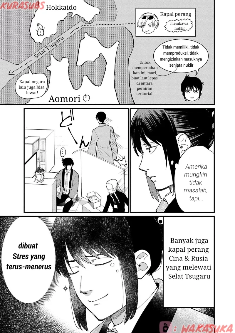 Chiseigaku Boys ~Koku ga Salaryman ni natte Hataraku Kaisha~ Chapter 19 - halaman 11