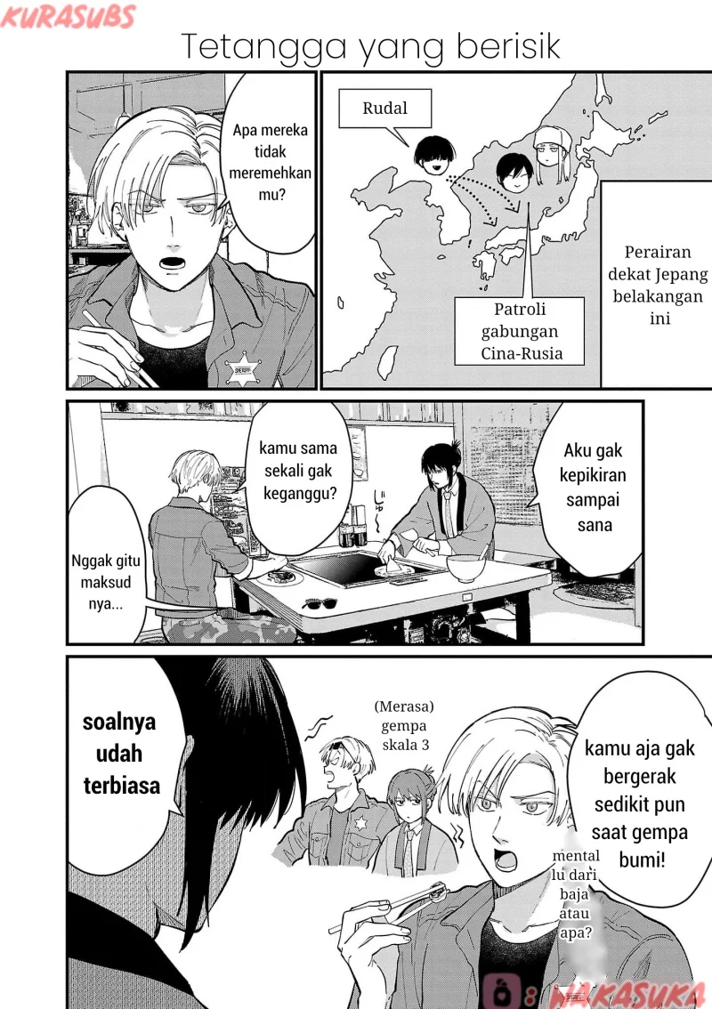 Chiseigaku Boys ~Koku ga Salaryman ni natte Hataraku Kaisha~ Chapter 19 - halaman 12