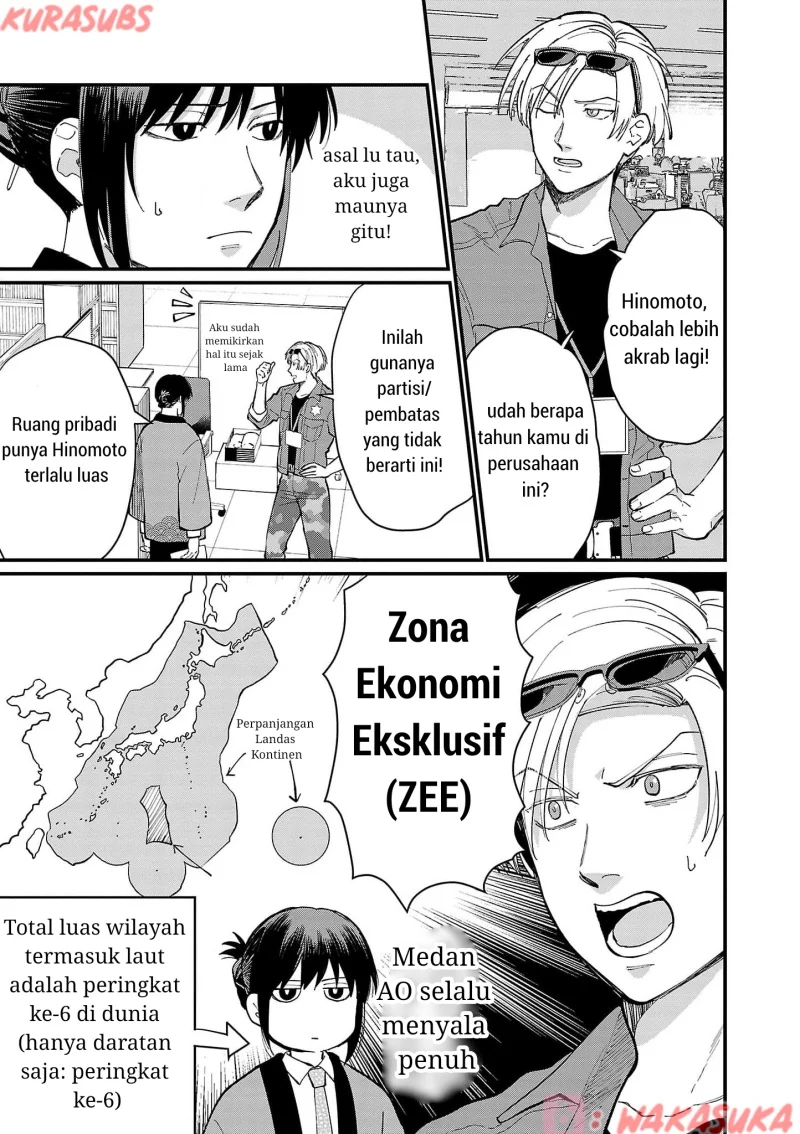 Chiseigaku Boys ~Koku ga Salaryman ni natte Hataraku Kaisha~ Chapter 19 - halaman 5