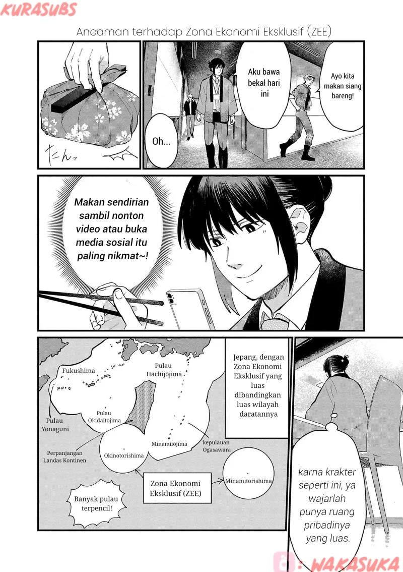 Chiseigaku Boys ~Koku ga Salaryman ni natte Hataraku Kaisha~ Chapter 19 - halaman 6
