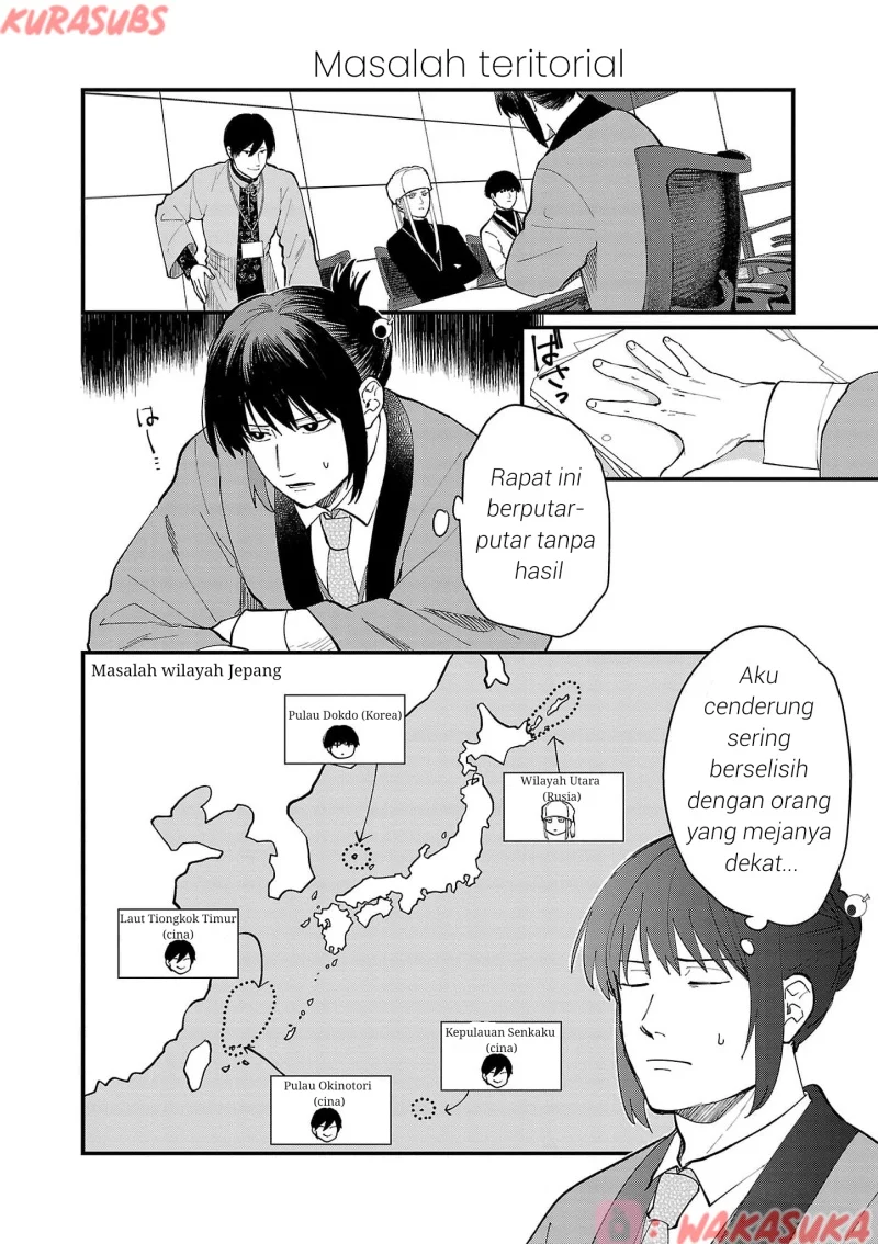 Chiseigaku Boys ~Koku ga Salaryman ni natte Hataraku Kaisha~ Chapter 19 - halaman 8
