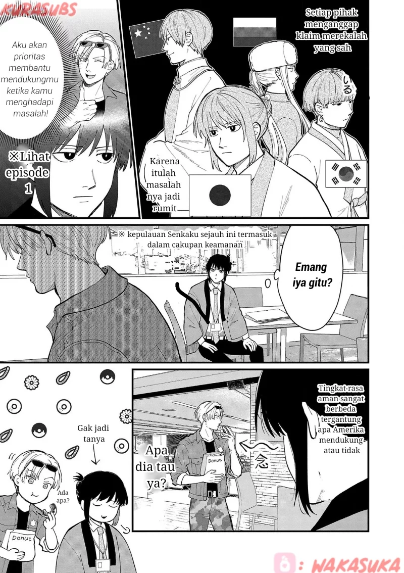 Chiseigaku Boys ~Koku ga Salaryman ni natte Hataraku Kaisha~ Chapter 19 - halaman 9