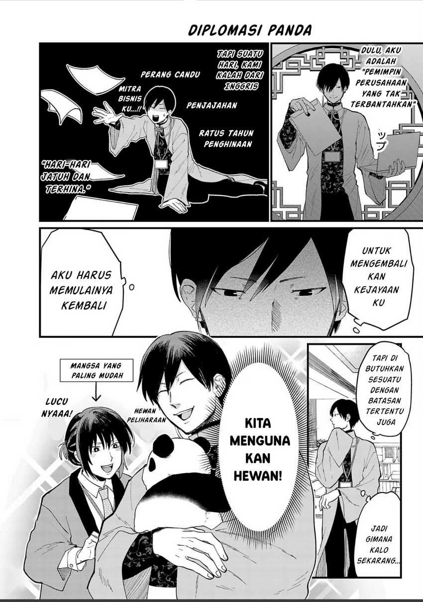 Chiseigaku Boys ~Koku ga Salaryman ni natte Hataraku Kaisha~ Chapter 2 - halaman 11