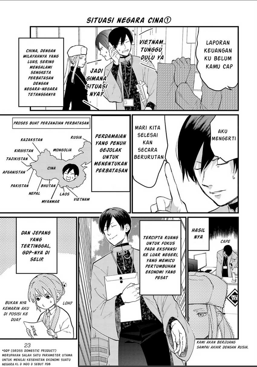 Chiseigaku Boys ~Koku ga Salaryman ni natte Hataraku Kaisha~ Chapter 2 - halaman 4
