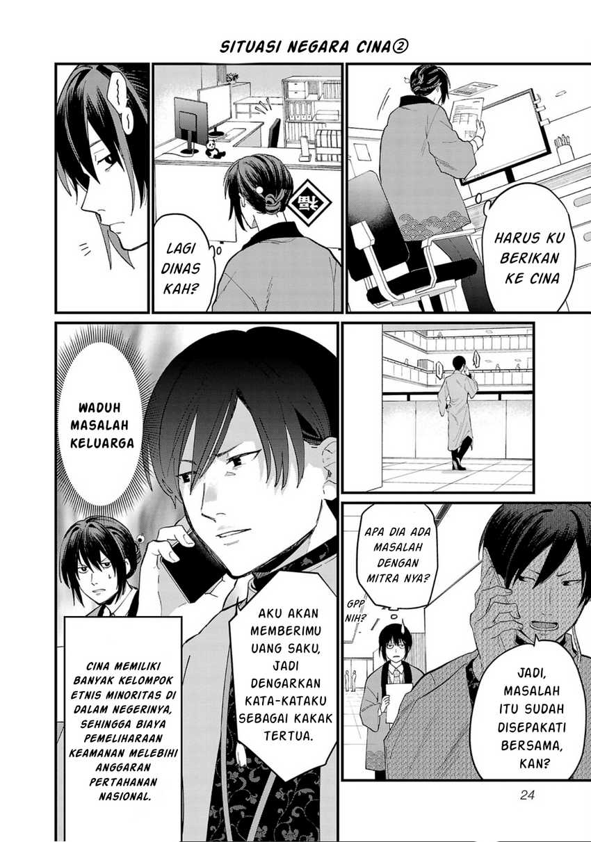 Chiseigaku Boys ~Koku ga Salaryman ni natte Hataraku Kaisha~ Chapter 2 - halaman 5