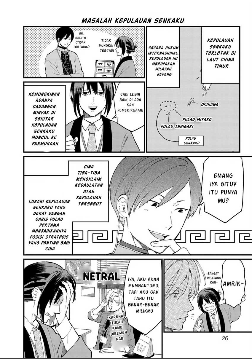 Chiseigaku Boys ~Koku ga Salaryman ni natte Hataraku Kaisha~ Chapter 2 - halaman 7