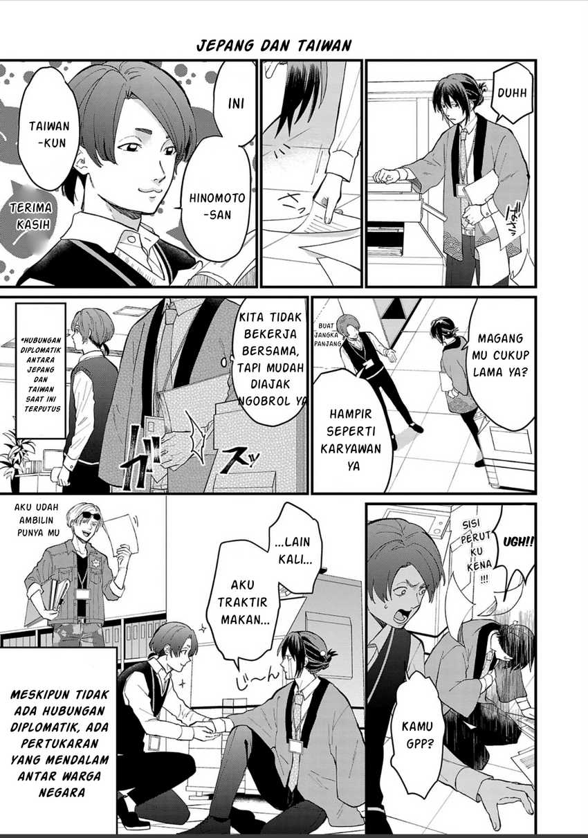 Chiseigaku Boys ~Koku ga Salaryman ni natte Hataraku Kaisha~ Chapter 2 - halaman 8
