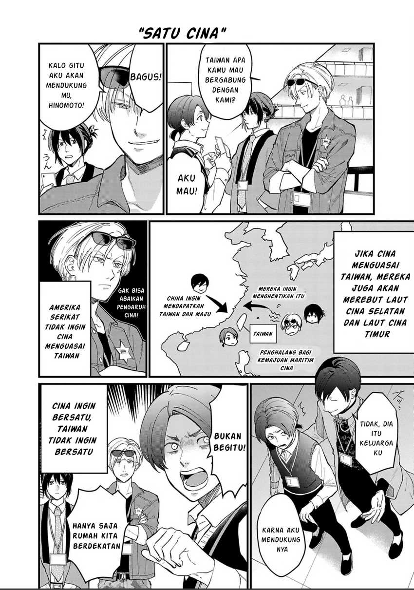 Chiseigaku Boys ~Koku ga Salaryman ni natte Hataraku Kaisha~ Chapter 2 - halaman 9