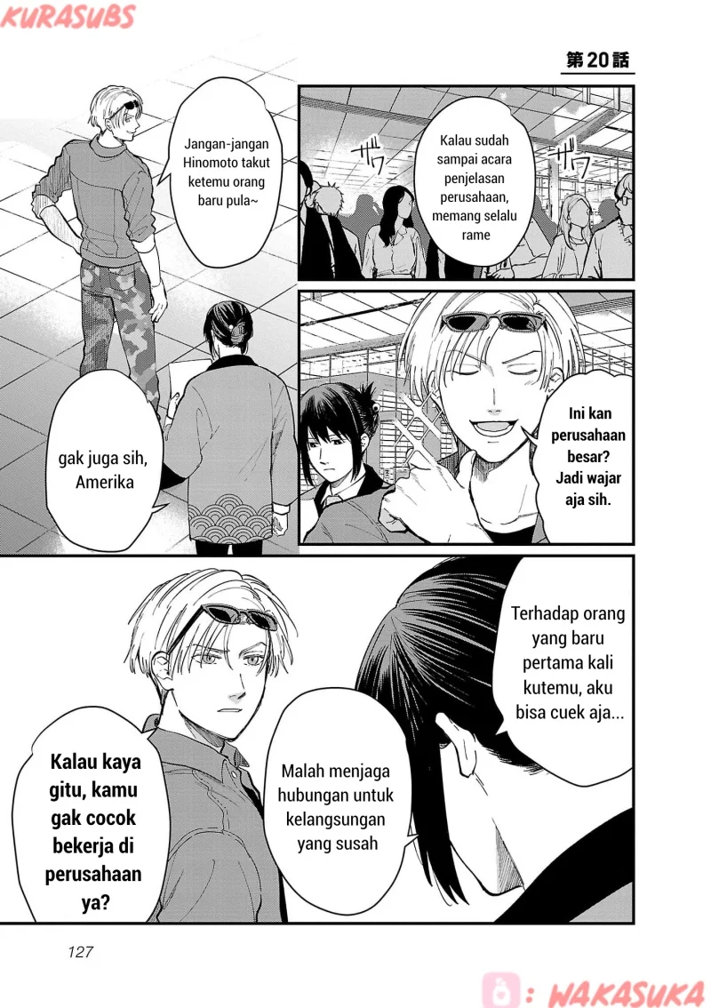 Chiseigaku Boys ~Koku ga Salaryman ni natte Hataraku Kaisha~ Chapter 20 - halaman 1