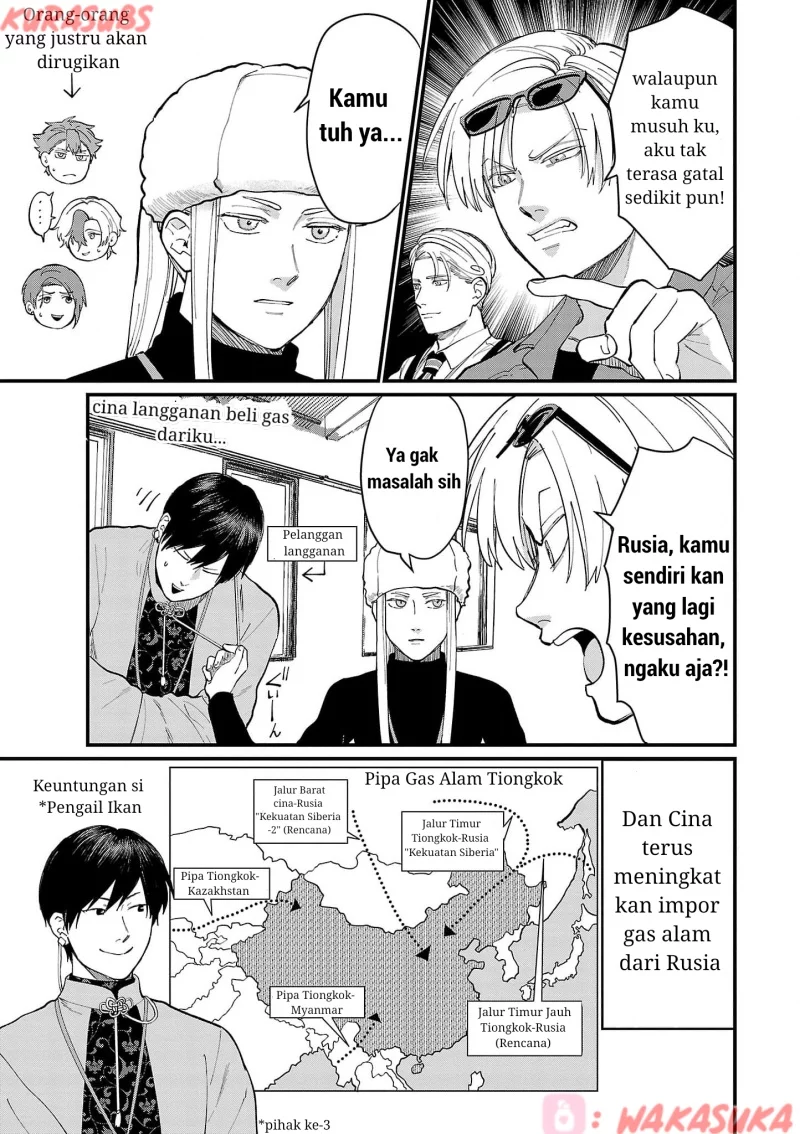 Chiseigaku Boys ~Koku ga Salaryman ni natte Hataraku Kaisha~ Chapter 20 - halaman 11