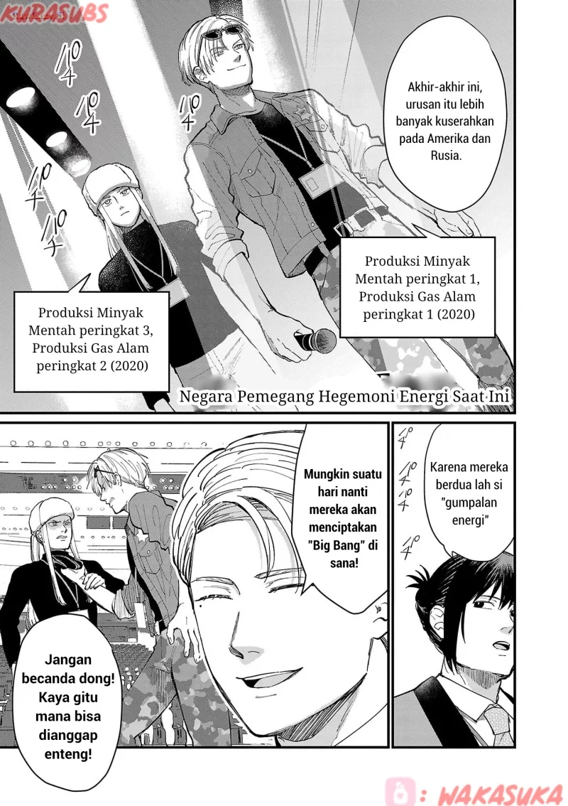 Chiseigaku Boys ~Koku ga Salaryman ni natte Hataraku Kaisha~ Chapter 20 - halaman 5